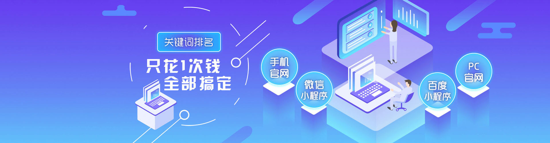 楠西sem代运营