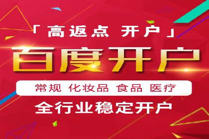 信息流推广开户成功案例：如何抓住市场机遇